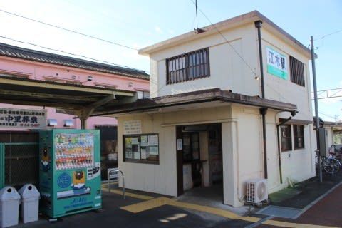 上毛電気鉄道 江木駅