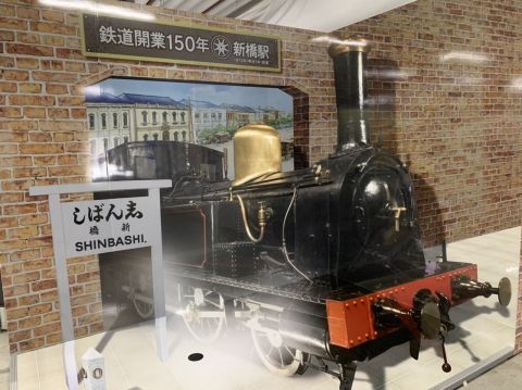 鉄道開業150周年トリックアート
