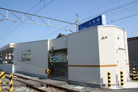 遠州鉄道 遠州小林駅