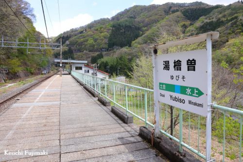 はじめての 湯檜曽駅 山にはループ線が見えます