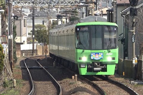 京王線武蔵野台駅から多磨霊園駅へ#1
