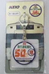 京王電鉄 井の頭線急行運転開始50周年記念ヘッドマーク付き列車