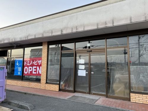 ドミノ・ピザ 総社駅南店 4/18 オープン!