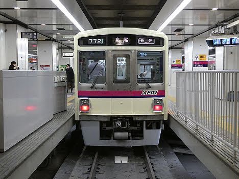 京王電鉄 各停 高尾行き5 7000系LED(2022.3廃止)