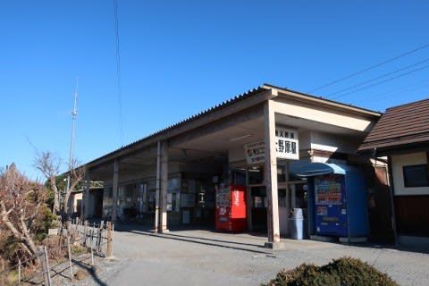 秩父鉄道 大野原駅