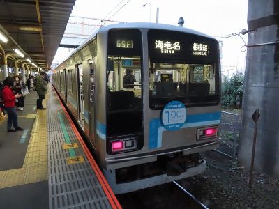 JR東日本205系500番台(100周年ヘッドマーク) JR東日本相模線海老名行き