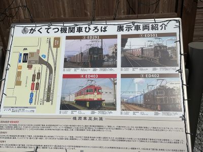 岳南電車2022(5)
