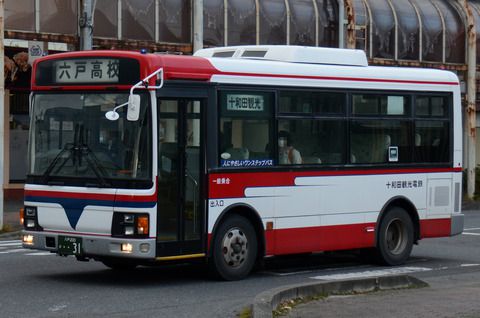 十和田観光電鉄 小型車