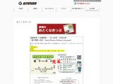 【銚子電鉄 乗車記】観光客で賑わう古い電車でのんびり散歩!「ピンクニュージンジャー号」は超カラフル!