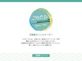 【五能線 リゾートしらかみ】日本海の絶景車窓と沿線のおすすめ観光スポット、車内での食事情を紹介します!
