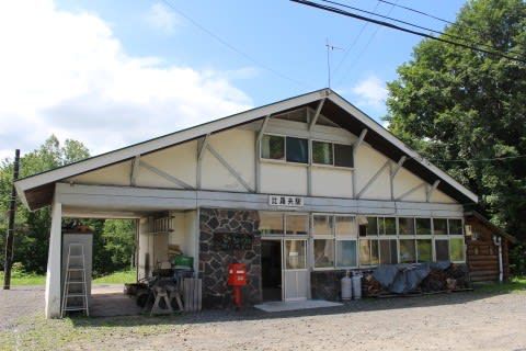 JR北海道 比羅夫駅