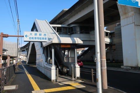広島高速交通 大原駅