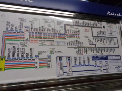 【乗り鉄帰宅】京成関屋と牛田はローカル駅?