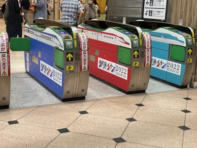 新幹線イヤーな自動改札
