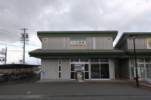 三岐鉄道 大泉駅
