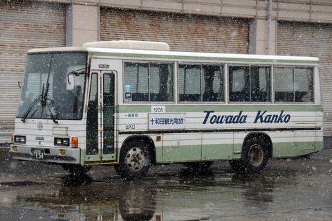 十和田観光電鉄 貸切車②