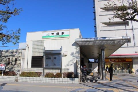 養老鉄道 大垣駅
