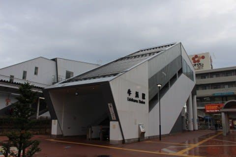 JR東日本 牛浜駅