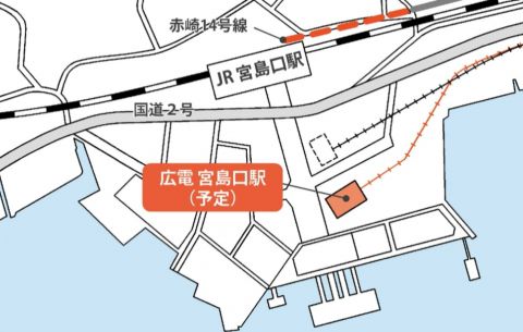 広電宮島口駅移設