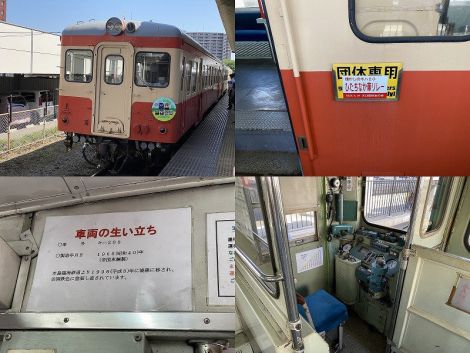 【仙台】～御座敷列車「華」で行く常磐線の旅 後編～【上野】