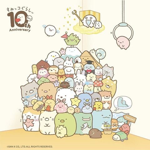 【すみっコぐらし】10周年記念広告が全国のすみっこな駅に登場(2022.6.6~)本州最南端の駅にも「すみっコぐらし」が登場。