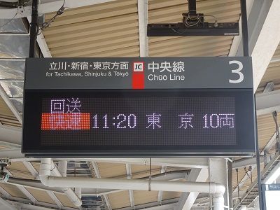 E491系 East i-E を豊田駅にて撮影する part1