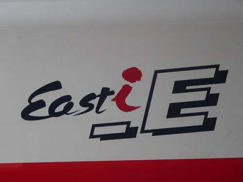 E491系 East i-E を豊田駅にて撮影する part2