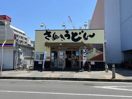 めりけんや 高松駅前店