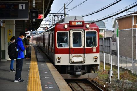 近鉄大阪線 東青山駅