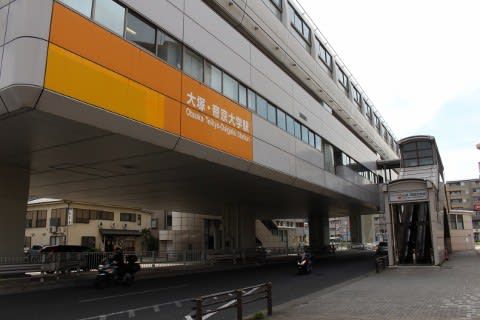 多摩都市モノレール 大塚・帝京大学駅