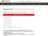 【JR九州ダイヤ改正】2022年9月、西九州新幹線開業にあわせてダイヤ改正を実施、都市部の普通・快速列車が大幅減便に!
