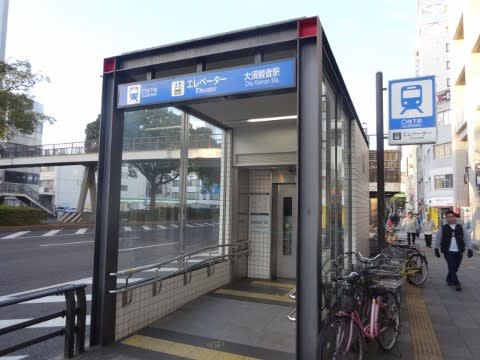 名古屋市交 大須観音駅