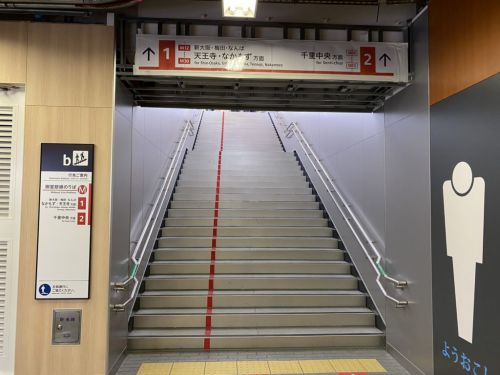 【御堂筋線】江坂駅サイン交換(最終回)Osaka Metro初の駅名標撤去?