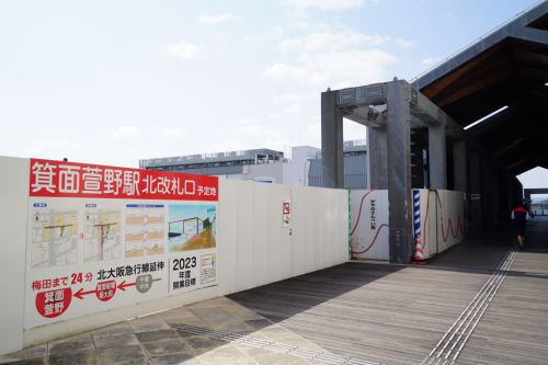 【最新版】北大阪急行の延伸工事の状況を見てきました