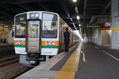 【JR東海】普通回数乗車券の発売終了を発表(2022.9.30)
