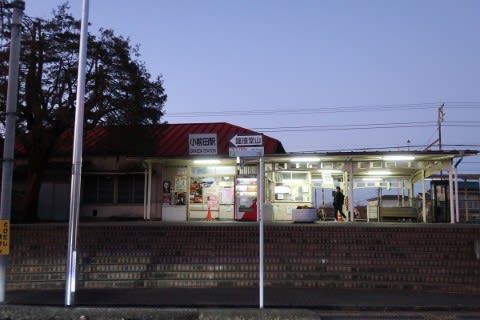 秩父鉄道 小前田駅
