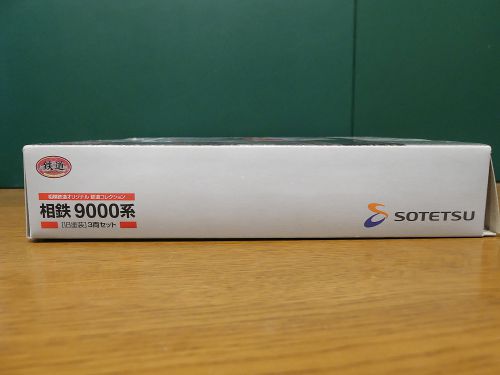 相模鉄道オリジナル鉄道コレクション 相鉄9000系［旧塗装］3両セット のレビュー的なもの