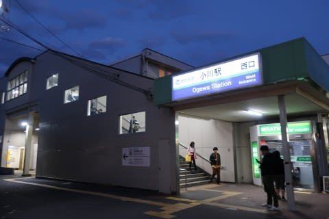 西武 小川駅