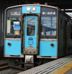特別運行「快速 青森・盛岡ライナー」で行く!青森 絆をつなぐローカル鉄道のたび 2日間