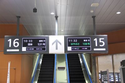 東北新幹線開業40周年記念号