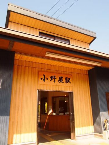 小野屋駅 (JR九州)久大本線