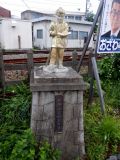 駅前モニュメント821 小田急螢田駅 少年二宮金次郎像&蛍田駅名発祥の地