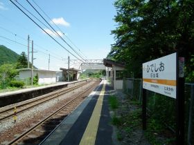 日出塩駅(長野県)