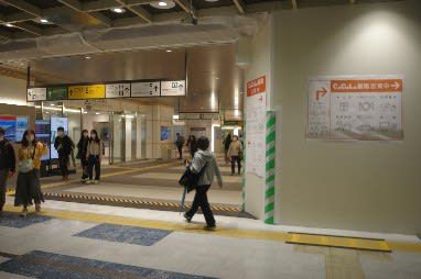 新潟駅5番線のNewDaysが撤去されている!