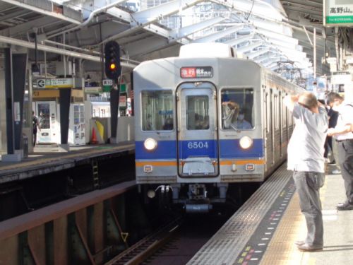 南海の前展望とボックス席で行く新今宮→南海高野線.極楽橋