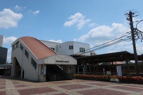 名鉄 尾張旭駅