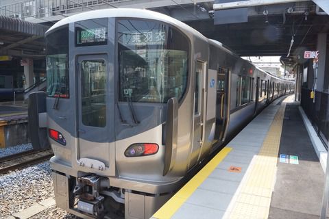 【JR西日本】堺市エリアでのWESTERダウンロードキャンペーン実施。堺市・鳳の各駅で堺市ゆかりの品等をプレゼント(2022.8.9、10、29、30)