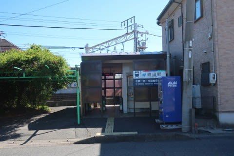名鉄 奥田駅