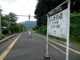 武州日野駅(埼玉県)