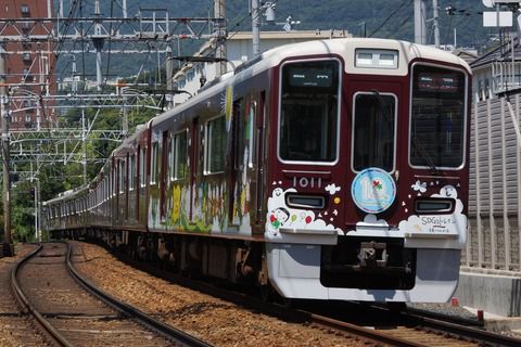 【阪急・阪神】バリアフリー設備整備推進に向け運賃値上げ(2023.4.1~)鉄道駅バリアフリー料金制度を活用し、普通券で10円の値上げ